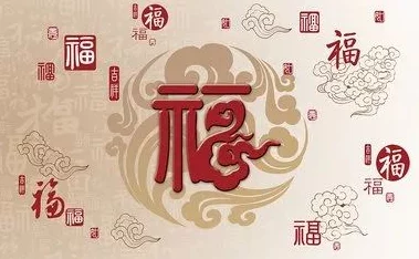 裡輸德淋祝您事业有成，生活美满，健康长寿，万事如意