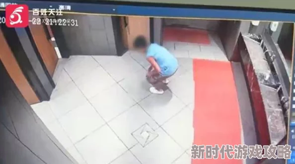 趁夫洗澡30分钟被公侵犯小区监控拍下全程