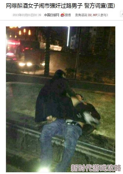 变态重口另类jian尸最近在网络上引发热议，一些网友表示这种行为令人作呕