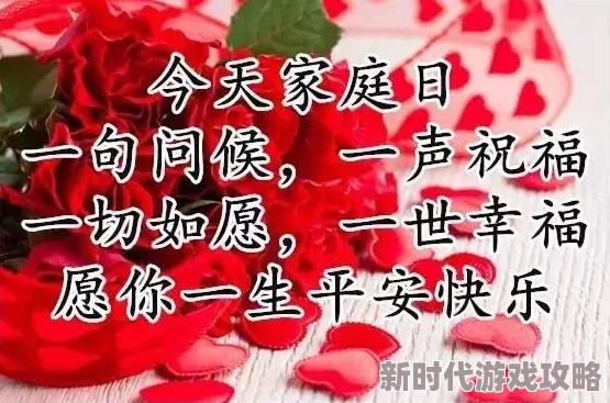 厨房春光祝您家庭和睦，生活美满，幸福常在