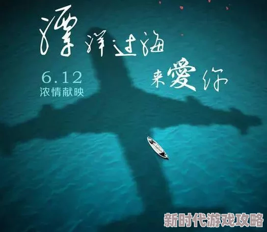 国产精品揄拍一区二区久久漂洋过海来爱你