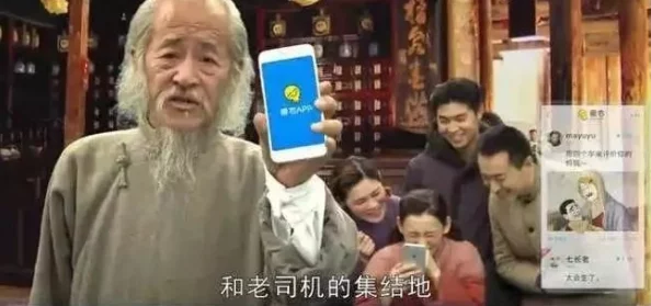 old70老头同性tv最近推出全新高清直播频道，观众体验更上一层楼