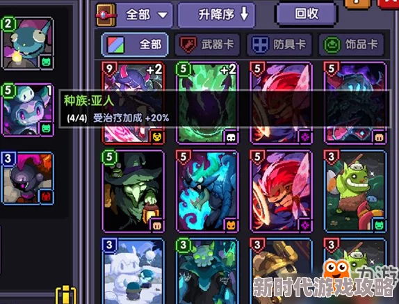 【网友热议】我的勇者牧师高效攻略：普通魂卡试炼打法全解析与心得分享