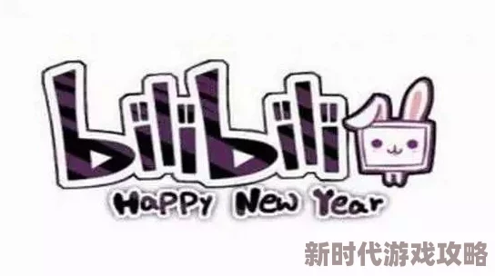 国外b站推广2024mmm指的是海外版Bilibili在2024年进行的市场营销活动