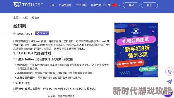 国外b站推广2024mmm指的是海外版Bilibili在2024年进行的市场营销活动