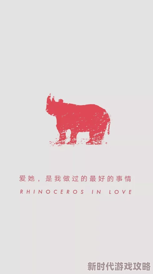 再会禁止成年人的爱这部电影探讨了爱情与禁忌的主题，适合喜欢深度思考的观众观看