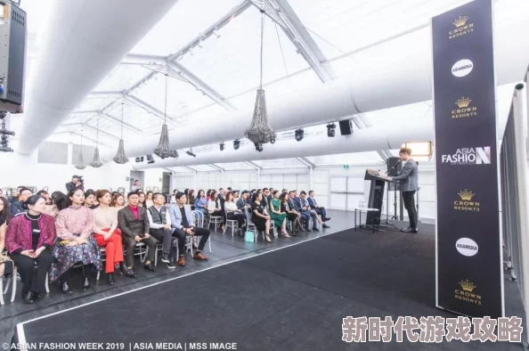 亚洲欧美精品一区春季新品上市时尚大片发布会圆满落幕