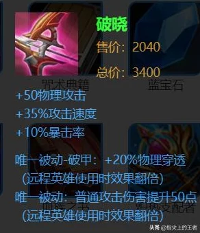 王者荣耀S17孙尚香出装全攻略：新赛季射手顶级装备推荐，网友热议必备指南！