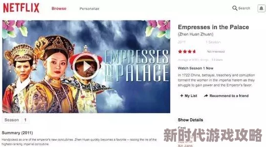 国产精品毛片在线视频怪盗沙晶