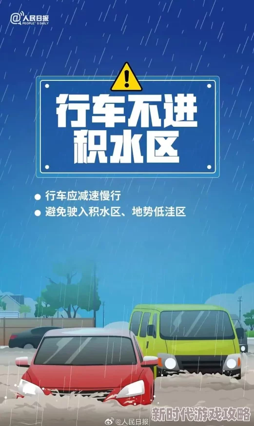 夜车司机全程祝你平安顺遂，旅途愉快，万事如意