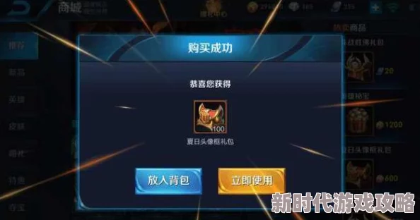 网友热议：高效攻略揭秘，创世战车金币获得方法与技巧大全