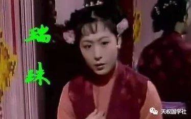 新红楼梦一级淫片全集免费放最近爆火的短视频平台上线