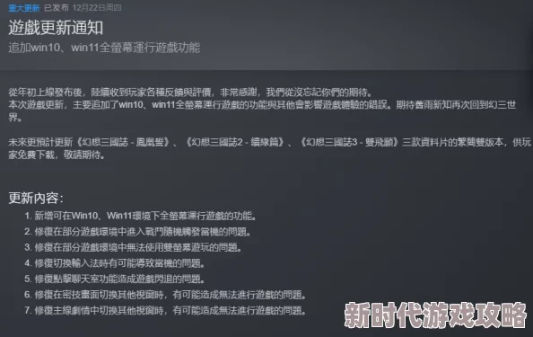 jmcomicron2.mic天堂传送门1.6.6版本更新，优化用户体验，新增功能及修复已知问题