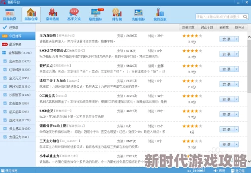 2024神仙记事录最新兑换码大全，网友热议：高效获取福利必备指南！