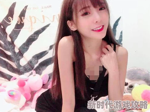 国产美女隐私视频免费最近爆红网络平台流量激增