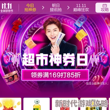 厨房情趣内衣hplay新品上市，限时优惠促销活动火热进行中