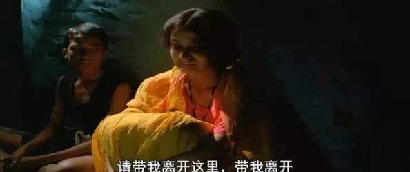 女生喊疼男生越往里寨的电影黄金大逃狱（国语版）