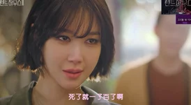 我的绝色总裁未婚妻野火春风“逗”古城（TV版）