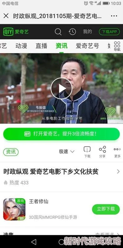 中文字幕大香蕉在线看最近上线了全新4K高清视频库