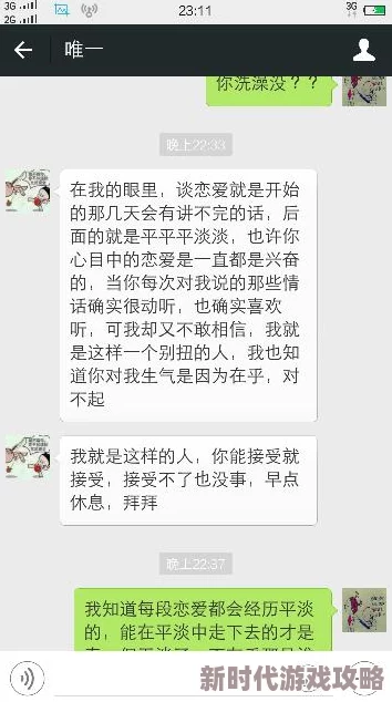好大公快用力日日深一点小说最近更新章节情节更加精彩刺激