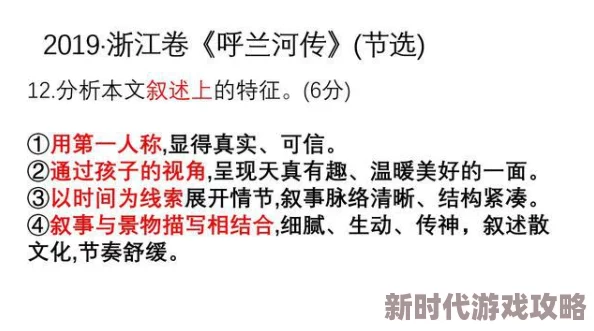 好大公快用力日日深一点小说最近更新章节情节更加精彩刺激