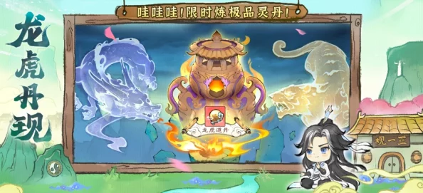 网友热议：揭秘最强祖师龙宫古盒，智慧与勇气并存的终极解密挑战！