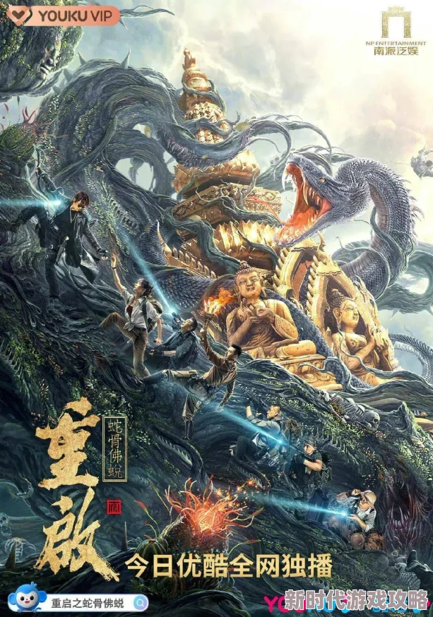 网友热议：揭秘最强祖师龙宫古盒，智慧与勇气并存的终极解密挑战！