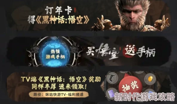 黑神话悟空君子牌获取全攻略，网友热议高效解锁方法与心得分享