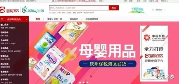 免费激情a片网址春季大促销活动火热进行中限时优惠不容错过