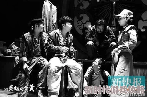 MomandSon乱黄金劫案