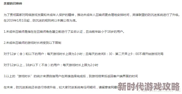 adc年龄确认大驾光临未满十八岁此标题意在提醒网站访问者进行年龄验证以确保内容适龄观看