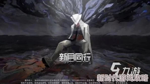 网友热议：新月同行好不好玩？深度评价揭秘游戏魅力所在