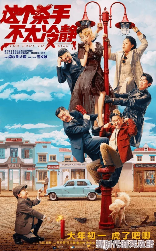 上帝啊，真笨！这部电影讲述了一个普通人在面对生活困境时，如何通过信仰和智慧找到出路的故事