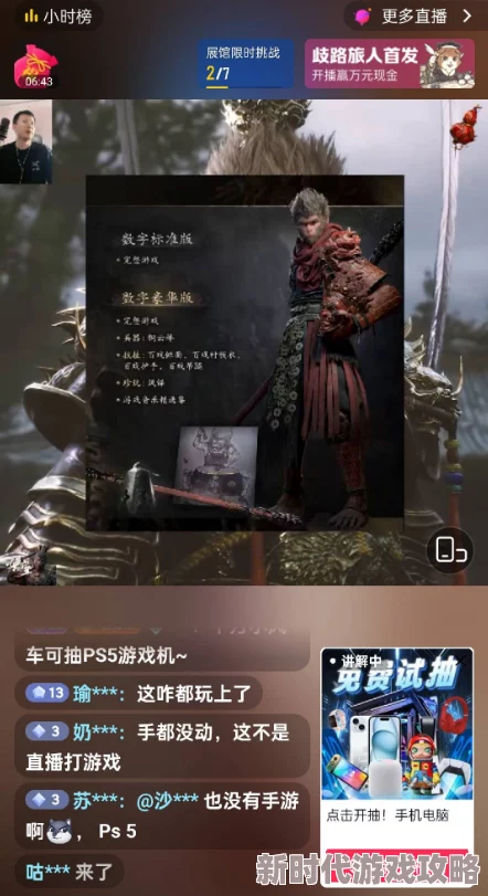 网友热议：探寻《黑神话：悟空》葫芦升级地点，解锁神秘进阶攻略