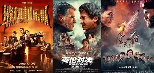 国产精品久久久久久久久电影网春节档新片上映抢先看