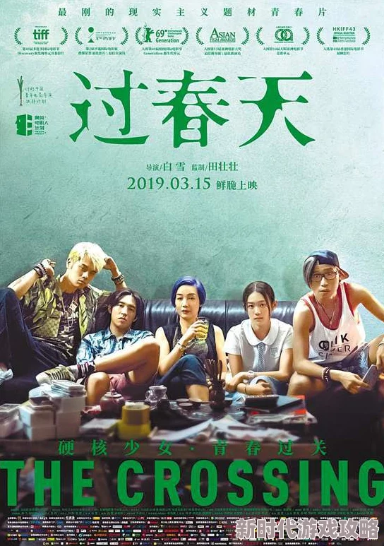 国产精品久久久久久久久电影网春节档新片上映抢先看