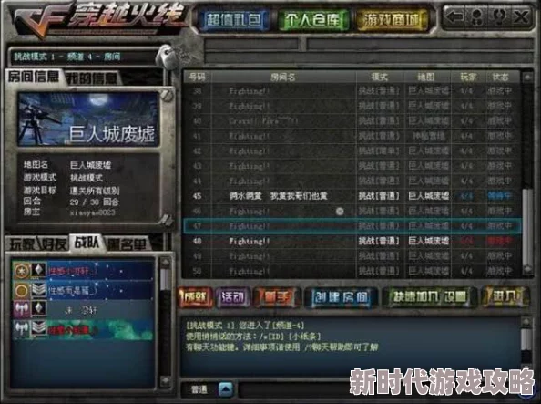 7x7x7x7暴力槽四维空间的极限挑战，超高难度解谜游戏