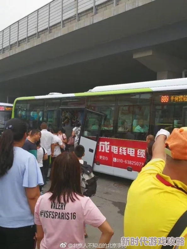 公交车强迫系列小说北京八年
