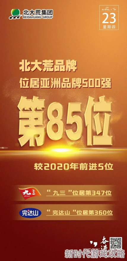 亚洲毛片一级带毛片基地春季新品上市，限时优惠促销活动火热进行中