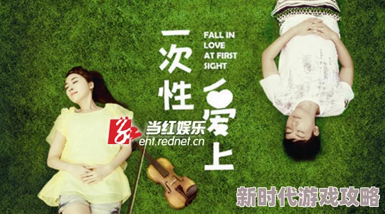 一级s爱做片观看免费最近上线了全新互动剧情模式，让观众参与选择剧情走向