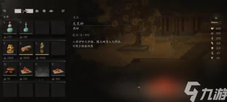 黑神话悟空火灵砂获取方法详解，网友热议高效攻略与心得分享！