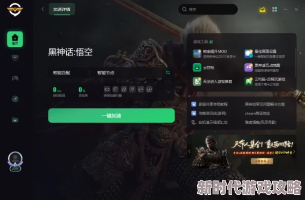 黑神话悟空火灵砂获取方法详解，网友热议高效攻略与心得分享！