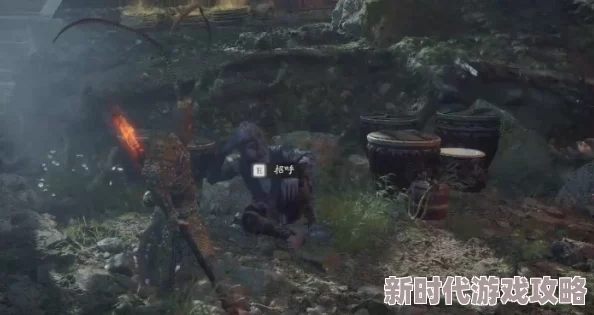 黑神话悟空酒品松醪获取全攻略，网友热议高效解锁方法与品鉴心得