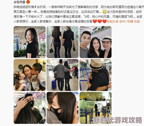 www久久久社区举办亲子运动会，家庭互动其乐融融
