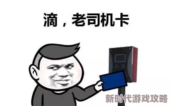 啊我cao死你个荡货最近在网上爆红成为了网络流行语