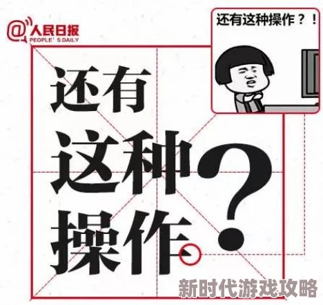啊我cao死你个荡货最近在网上爆红成为了网络流行语