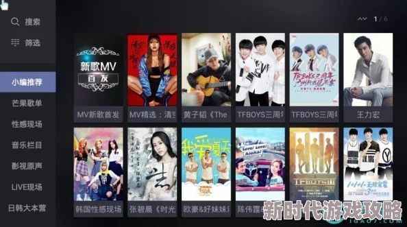 国产亚洲精品高清视频免费提供丰富多样的国产影视资源