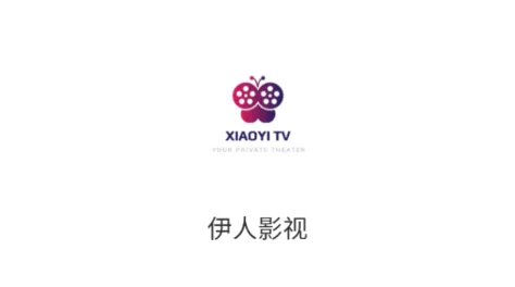 伊人网视频在线观看今日新增多部高清电影及热门综艺节目