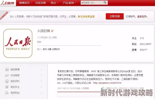 国产xxxx做受视频最近爆红网络点击量破千万