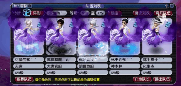 网友热议：以闪亮之名五星套装‘幻月神裁’实机展示，炫酷效果究竟如何？